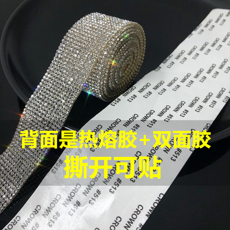 Flash Rhinestone Belt trouser side decorative belt DIY stick drill back ...