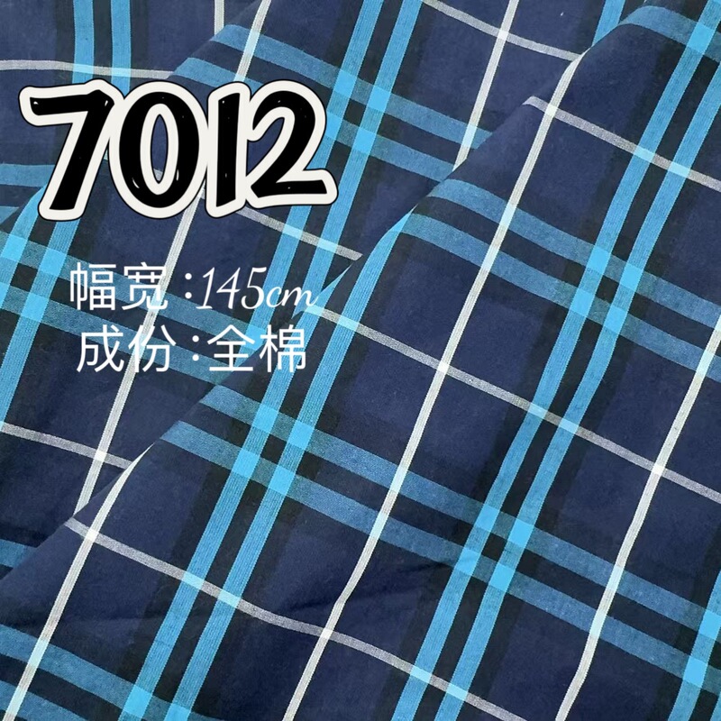 Cotton Yarn-Dyed Plaid Fabric Suit Dress Children's Clothing Bags Tie Fashion Casual Thin Fabric