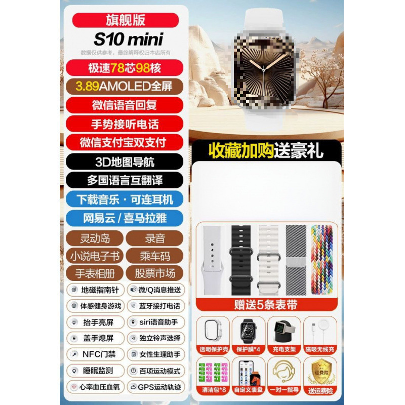 Reloj inteligente huaqiang North top con watchs10 reloj deportivo inteligente Bluetooth para contestar el teléfono monitoreo de la frecuencia cardíaca deportiva image 18