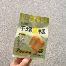 ���������ӵ���Ƭ��Ҭζԭζ���Ҵ����e��ʳƷ�Ϊ�С���b125g