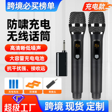 2.4G无线麦克风一拖二 家用k歌户外音响声卡直播麦克风音箱话筒