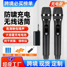 麦克风/话筒;调音台;影音电器配件