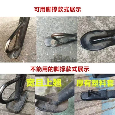 Vehicle Foot Support Pad Widened | Other Electric Vehicle Accessories