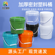力宁厂家批发pp食品级材质美式机油桶5L化工涂料油漆桶塑料圆桶