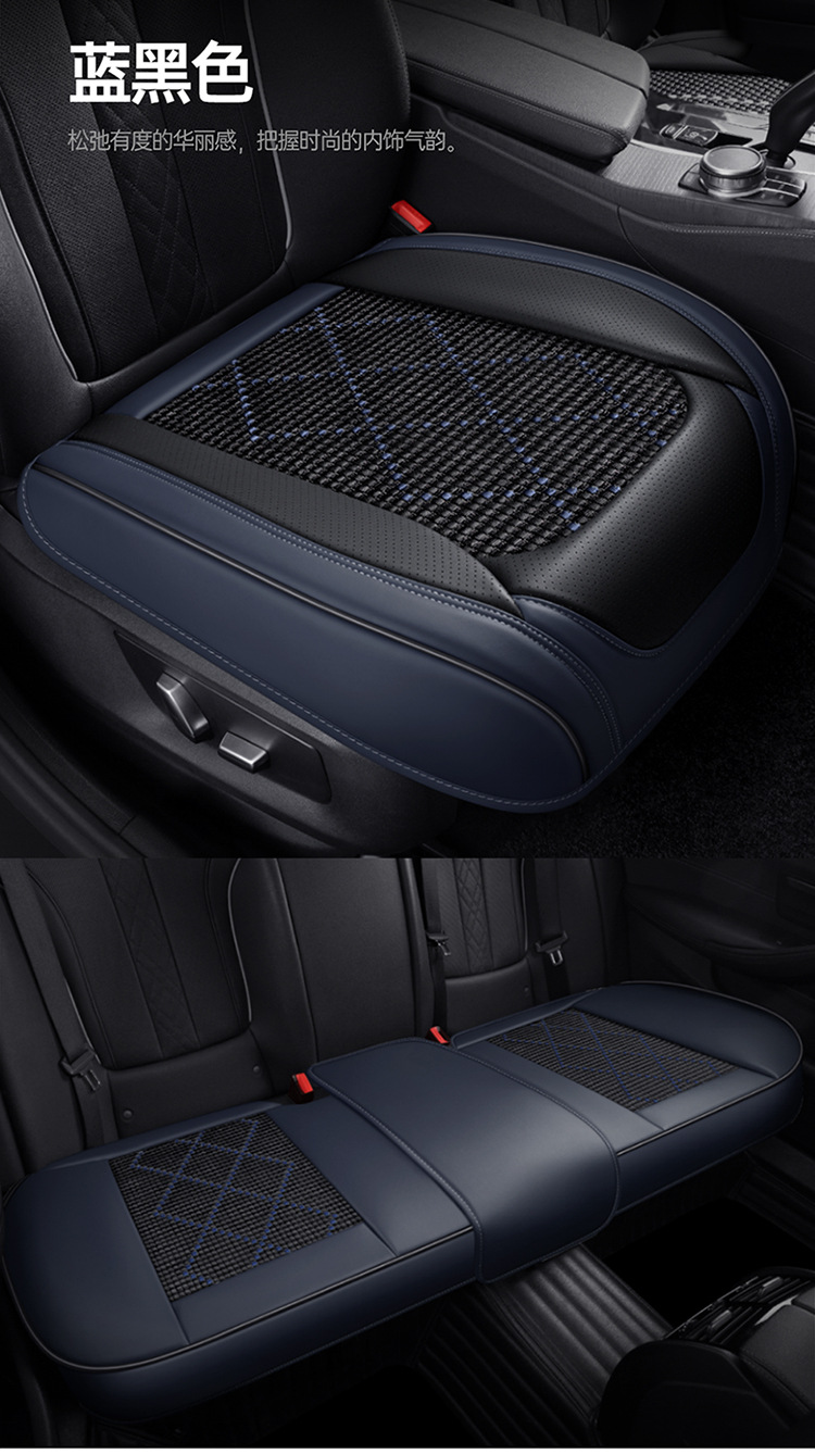 Cross-Border Foreign Trade Car Seat Covers, Four-Season Seat Cushions, Full Surround Seat Covers, Nappa Leather Car Mats, Manufacturer Wholesale and Dropshipping