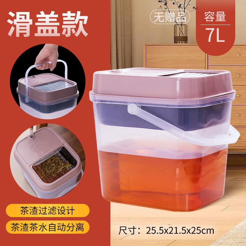 투명한 슬라이딩 커버 티 버킷 매체 (선물 없음