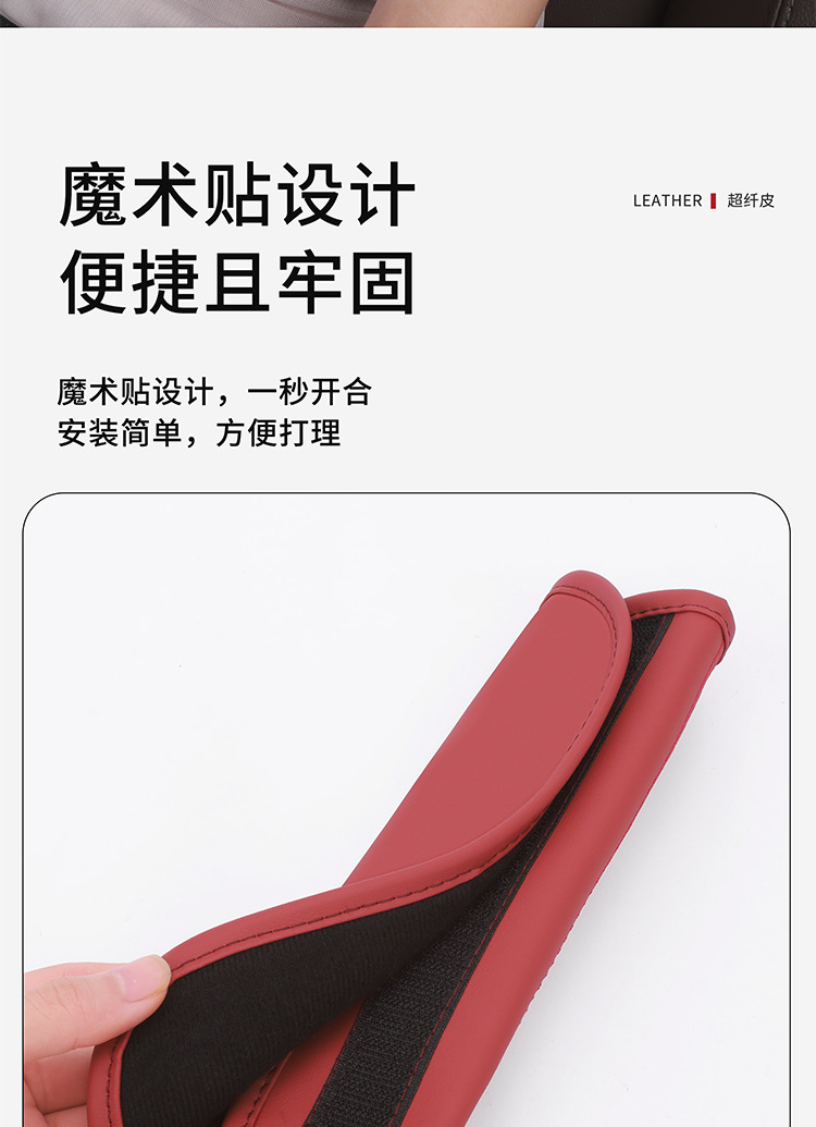 Cross-Border Factory Direct Sales Car Seat Belt Extension Shoulder Protector Safety Belt Four-Season Extended Safety Belt Cover Protective Cover
