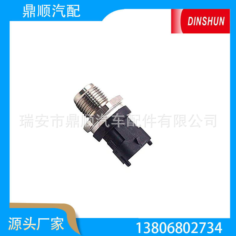 压力传感器DT 2.10176 、3962893、 8143247、 8156776