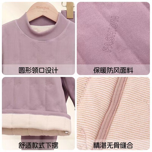 Children's Baby Silk Wool Warm Innerwear Set School Uniform Magic Thickened Fleece for Boys and Girls Middle and Large Children Winter