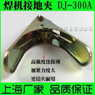 300A�ӵ؊A �ؾ��A�� 늺��C�ӵ؊A 늺��Q���Ѿ��ӵؾ� DJ-300A