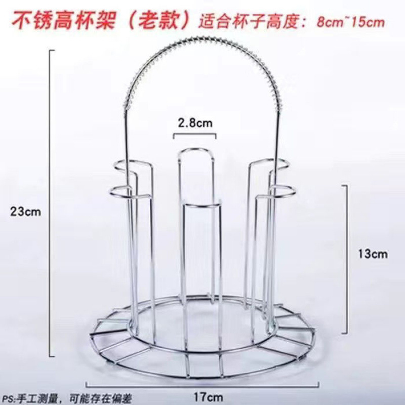 杯架沥水收纳置物架倒挂架子客厅放水杯茶杯杯托盘杯子架家用|undefined