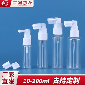 塑料瓶、壶;分装瓶;化妆品包装