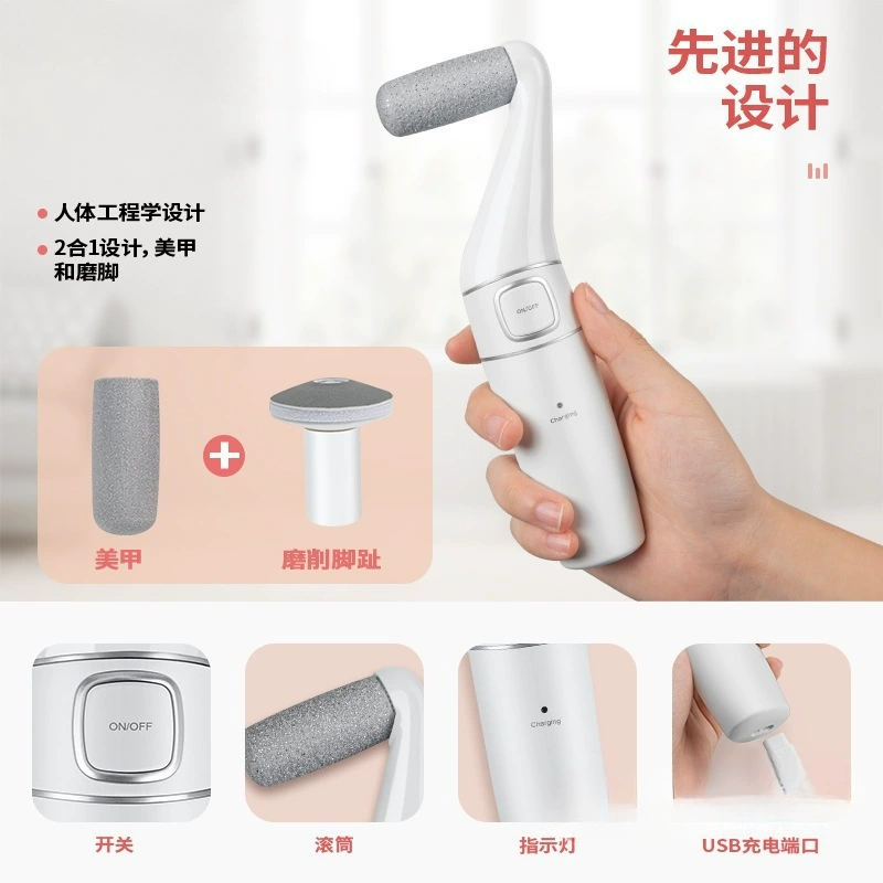 2025 Электрическая пилка для педикюра с функцией отшелушивания мозолей, многофункциональная, Amazon