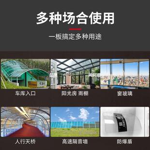 Pc Endurance Transparent Board Plastic Board Hard Board Pvc Board Partition Pp Hard Board Rubber Board Bending Pad Board Processing