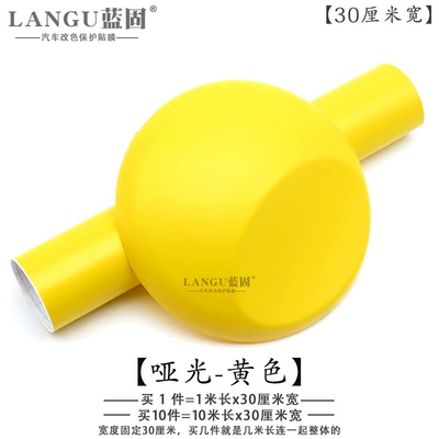 Interior Central Control Body Color: Automotive Film - other-matte-yellow-1m-long-x-30cm-wide