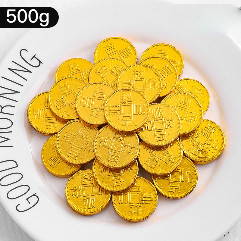5斤装巧克力金币元宝金条花生蛋糕装饰品烘焙用品散装零食|undefined