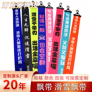 ��ѩ�h������ ѩ���㘷���T���^�������b�ۘ��Zӡˢ��ѩ�h��