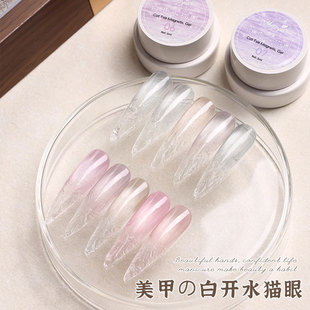 New Clear Water Glass Beads Nail Art Cat's Eye Nail Polish 2025 New Clear Bottom Super Bright Canned Cat's Eye Gel