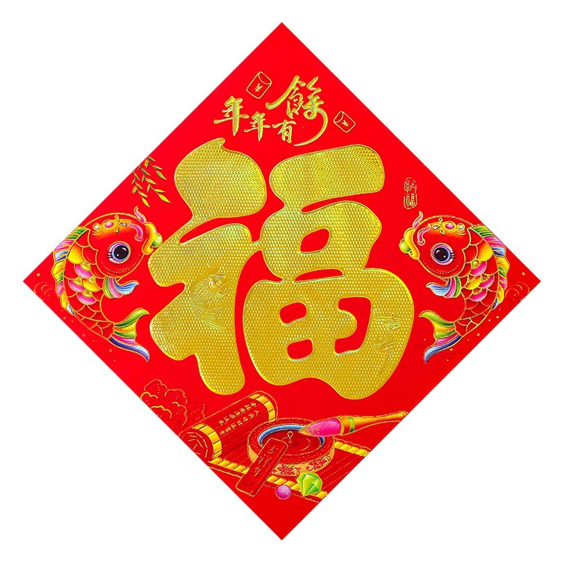 Весенний фестиваль 2025, новый стиль, полная горячая печать, покрытая бумага, плоские наклейки на дверь, благословляющие наклейки с черными и золотыми персонажами, наклейки на дверь