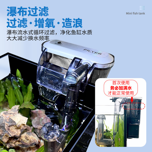 A living room fish tank with water plants, super white fish tank, small fish tank, desktop aquarium, landscape, lazy man mini household betta fish tank