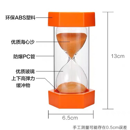 Hexagonal anti-fall hourglass timer ornaments home desktop decoration hourglass ornaments 1-60 minutes countdown gift