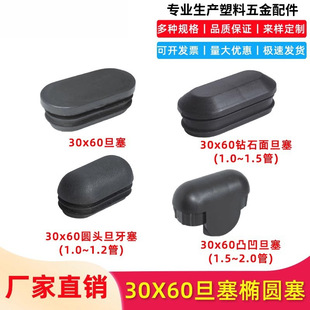 ����30*60�������E�Aƽ�������_؛�ܷ��m�����η��w���^��