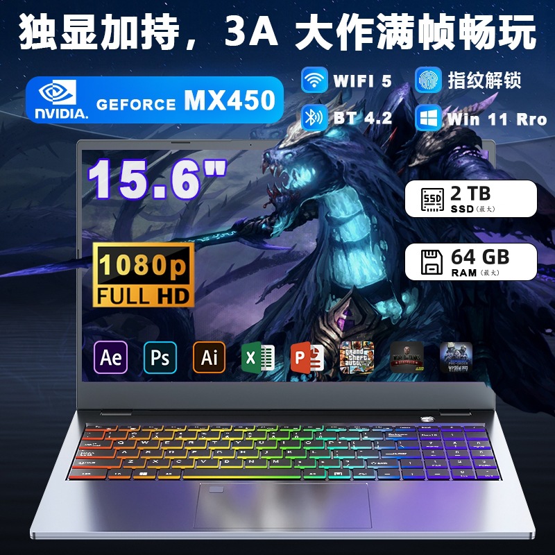 New 15.6inch N5095 Thin and Light Office Laptop Mx450 Independent Graphics Card High-Performance Gaming Laptop