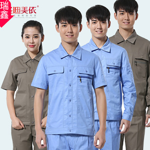 Factory direct sales of Shengdi Meiyi 1603 summer thin material long sleeve half sleeve breathable sweat-absorbent overalls labor protection clothing