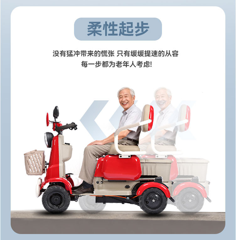 New Small Household Electric Four-Wheel Vehicle