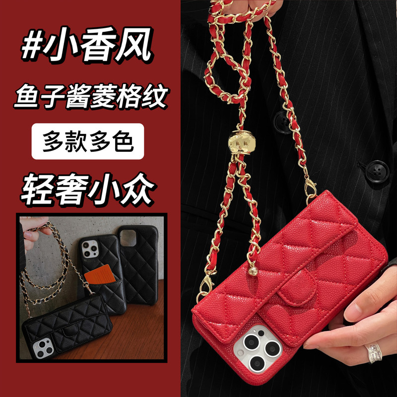 Suitable for Apple iPhone 17 Pro Max Caviar Phone Case, Apple 13 Luxury Card Holder, 11 Crossbody, 14 Trendy Brand