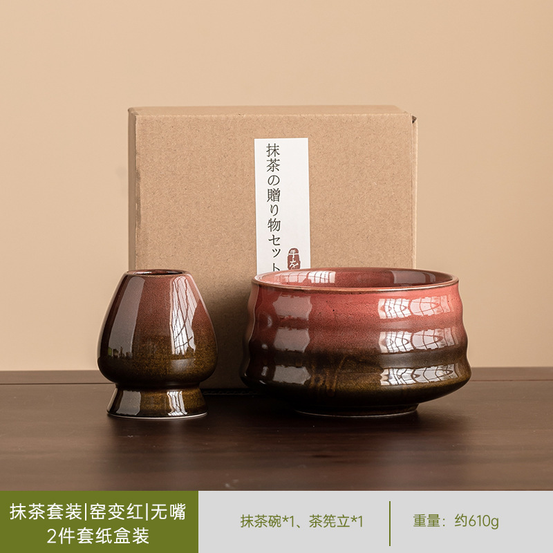 日式窑变抹茶搅拌器套装抹茶爱好者礼物七件套制作早餐拿铁的茶具|undefined