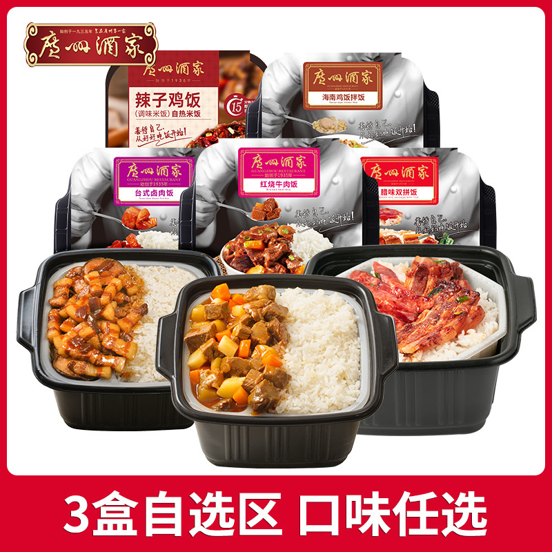 [선택지역 3박스] 비고시에는 기본적으로 쇠고기 조림*3이 기본으로 제공됩니다.