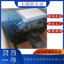 ����ʽ����ȴ��OK-EL6L/2.0/M/400-50/1��������ȴ��