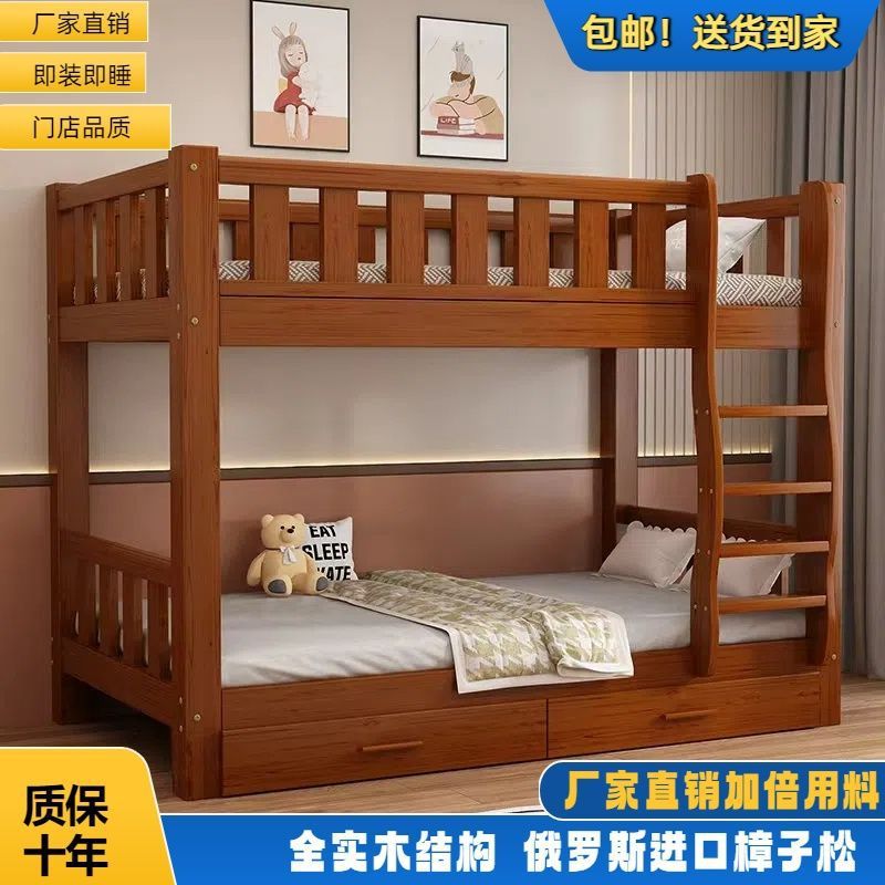 Cama de madera alta y baja para adultos cama de madera superior y inferior dormitorio de la escuela cama de doble cama doméstica cama de dos capas image 5