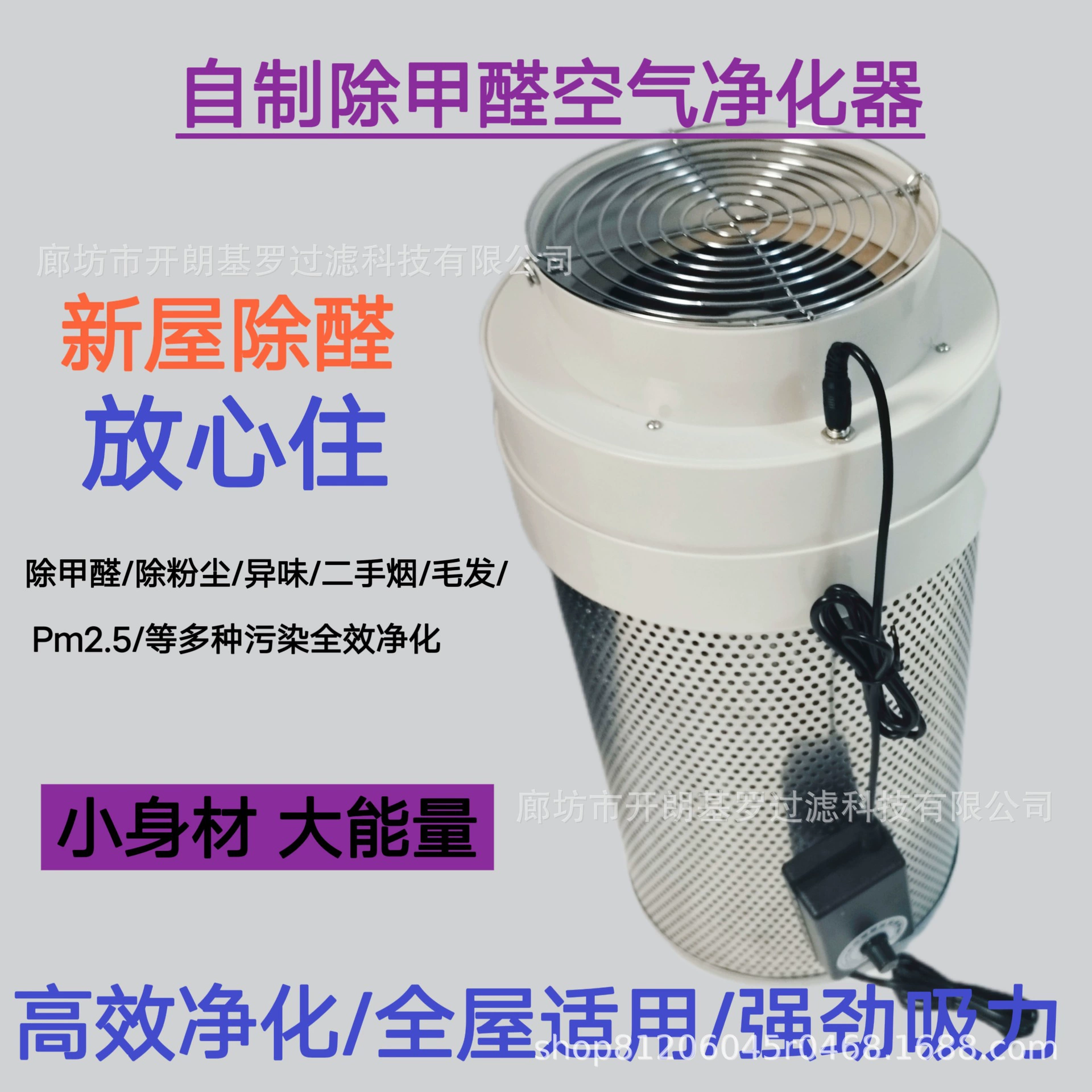 Простой домашний очиститель воздуха для домашнего декора, который удаляет формальдегид, вторичный дым, фильтрующий элемент из перманганата калия Xiaomi для удаления запаха.