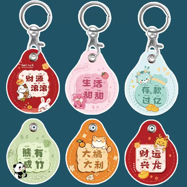 Access Card Holder Keychain Induction House Access Card Elevator Water Drop Round Small Card Holder Cute IC Card Mini Card Holder