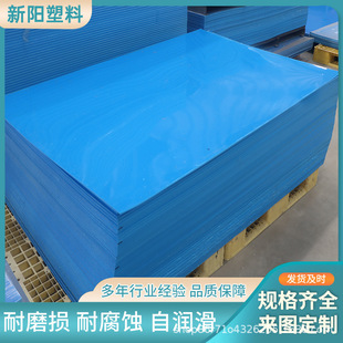 pe�����ϰ�Ӻ����ϩ����ĥ���o�����װ���ȼ����pe���ϰ�