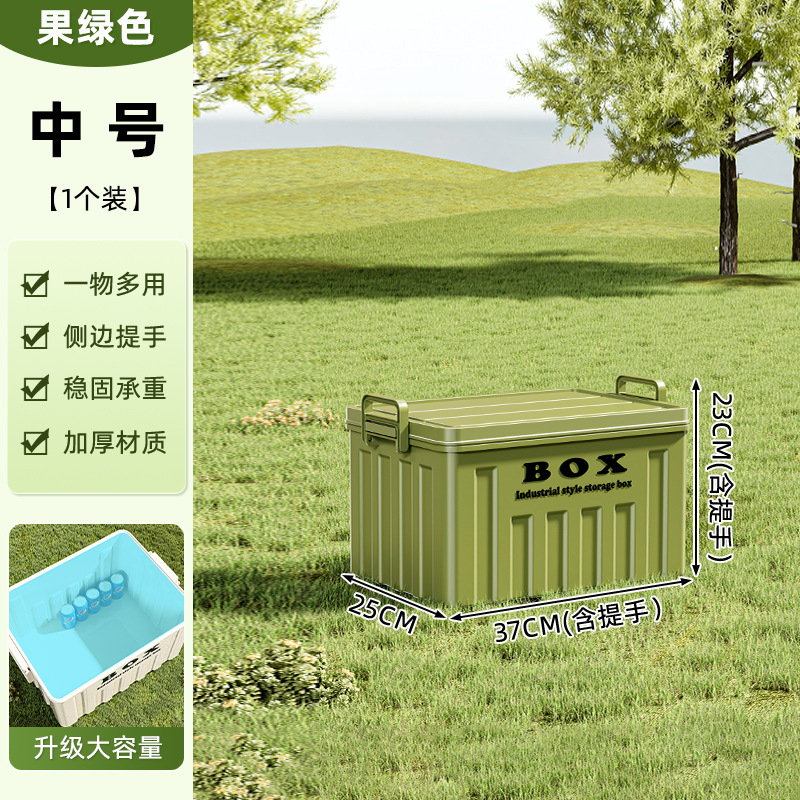 포레스트 그린 미디엄
