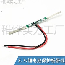 3.7V 4.2V 18650늳س늱o厧tھһɴKo