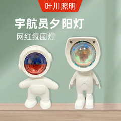 宇宙飛行士日没灯ロボット小夜灯ネット赤寝室雰囲気破暁灯小飛侠宇宙人投影灯
