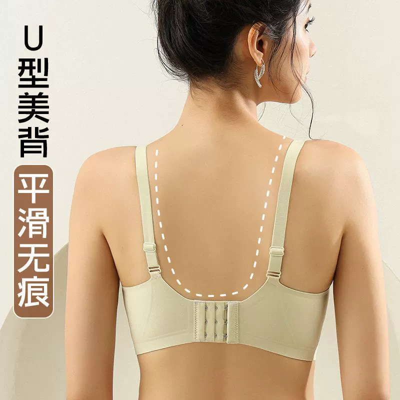 Supporting push up bra, adjustable straps, beautiful back