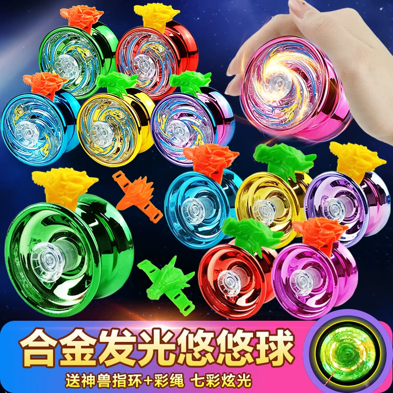 Трансграничный амазонский сплав йо-йо-йо-бал начального типа мертвого сна живой сон йойо-бал конкурентоспособный светящийся йо-йо-йо