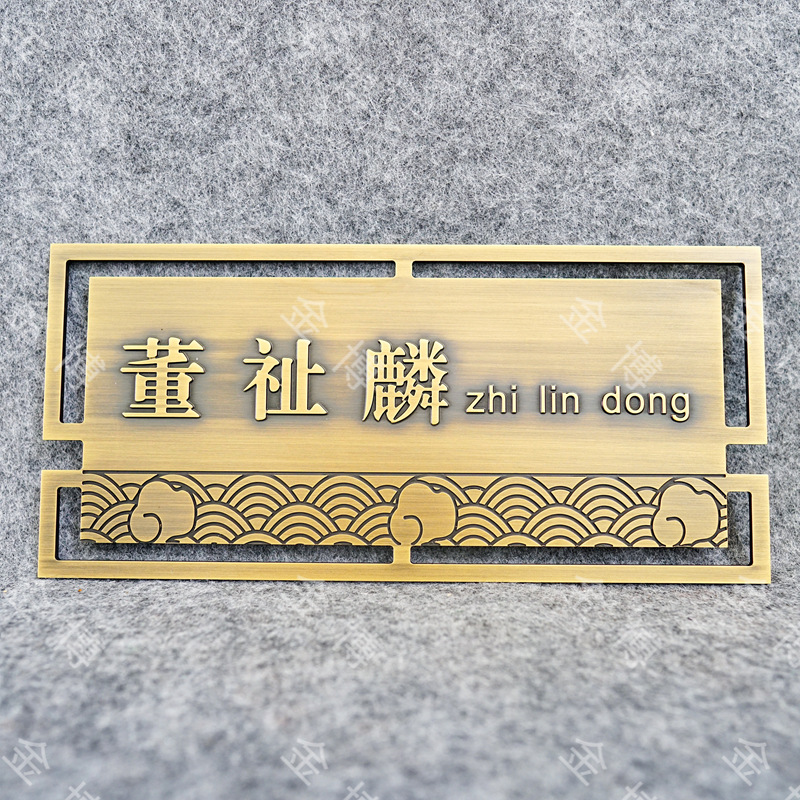 Puerta de metal en relieve personalizada número de puerta de villa de cobre antiguo número de habitación de hotel de alta calidad placa de identificación personalizada