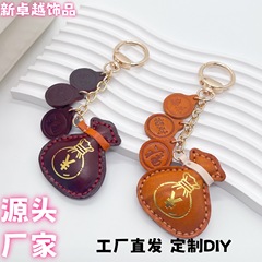 人気の早期富の小さな福袋、本革ペンダント、手作りペンダント、キーホルダー、シンプルな装飾バッグペンダント、かわいい