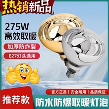 ԡ�ԟ���ȡů��275w�l���g����Сԡ�Ҍ���220v��ʽ���ʟ�ů