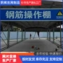 防砸防护施工工地防雨棚