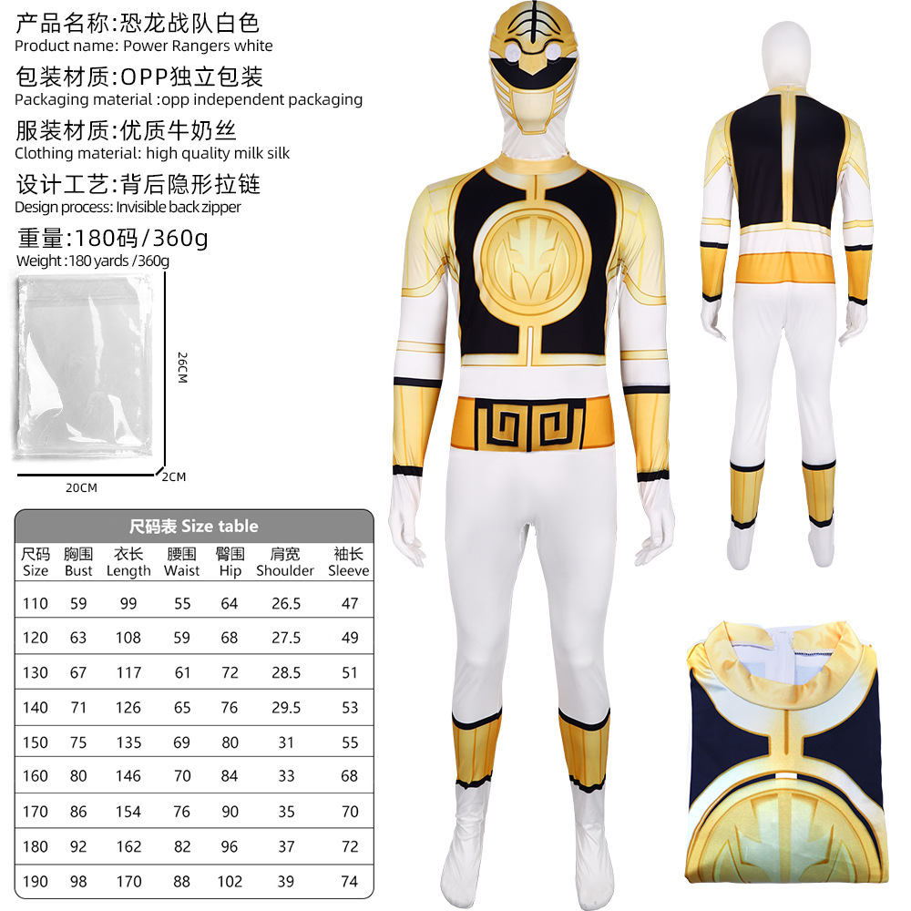 다이노브레이커 화이트