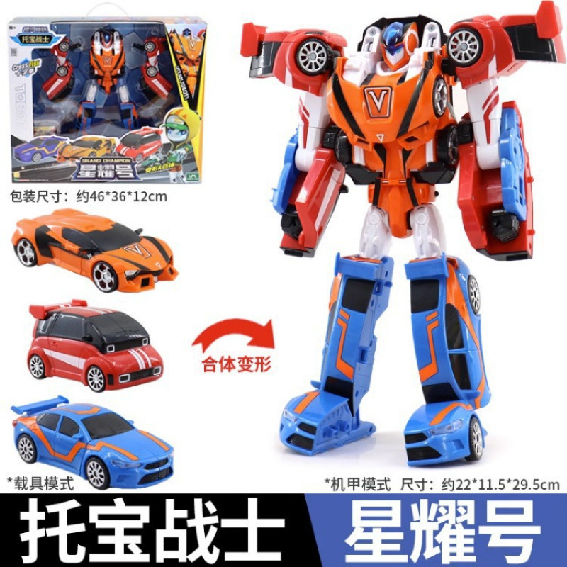ギャラクシースターウォーズキングトーバーファイター6体変身ロボット子供のおもちゃ男の子キングコングトーバーファイター|undefined