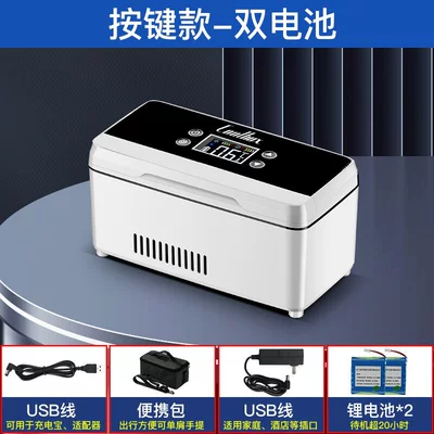 Car and Home Dual-Use 0-8 | Soyuducular - small-box-button-double-battery