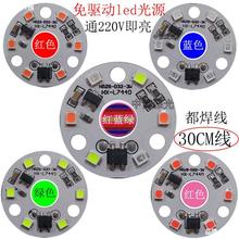 ����led����A��220v�NƬ�t�{�GɫLED�߉���Ƭˮ����оͲ�����P